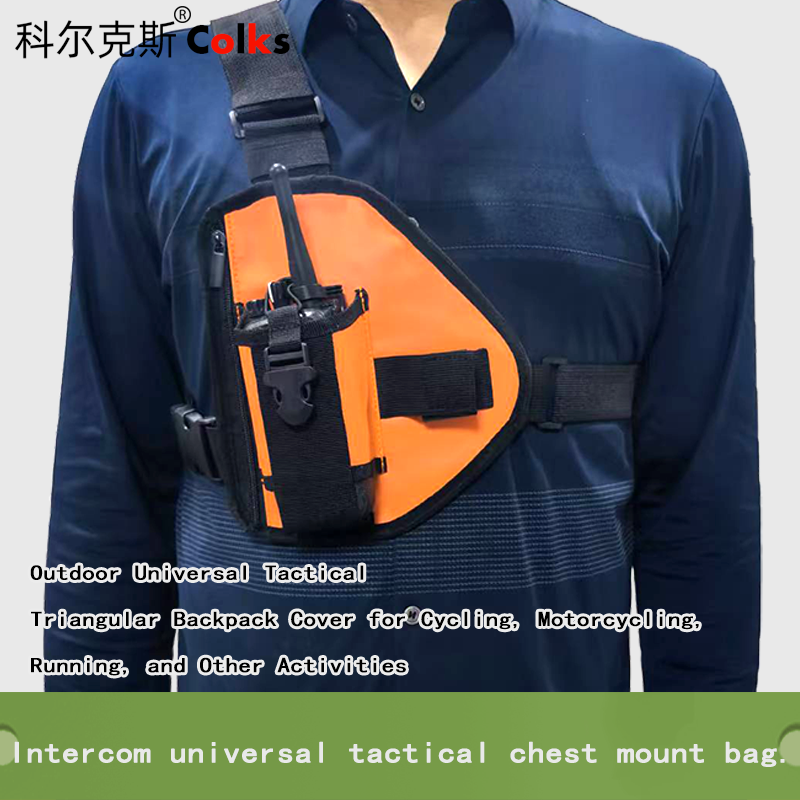 Running Gear Bag - حقيبة صدرية تكتيكية من XIERDE، حقيبة