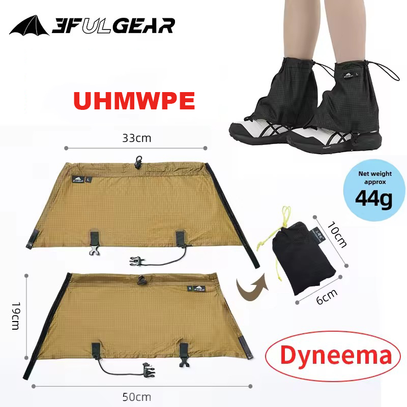 Running Gear Shoes - 3F UL GEAR أغطية الحذاء السياحي
