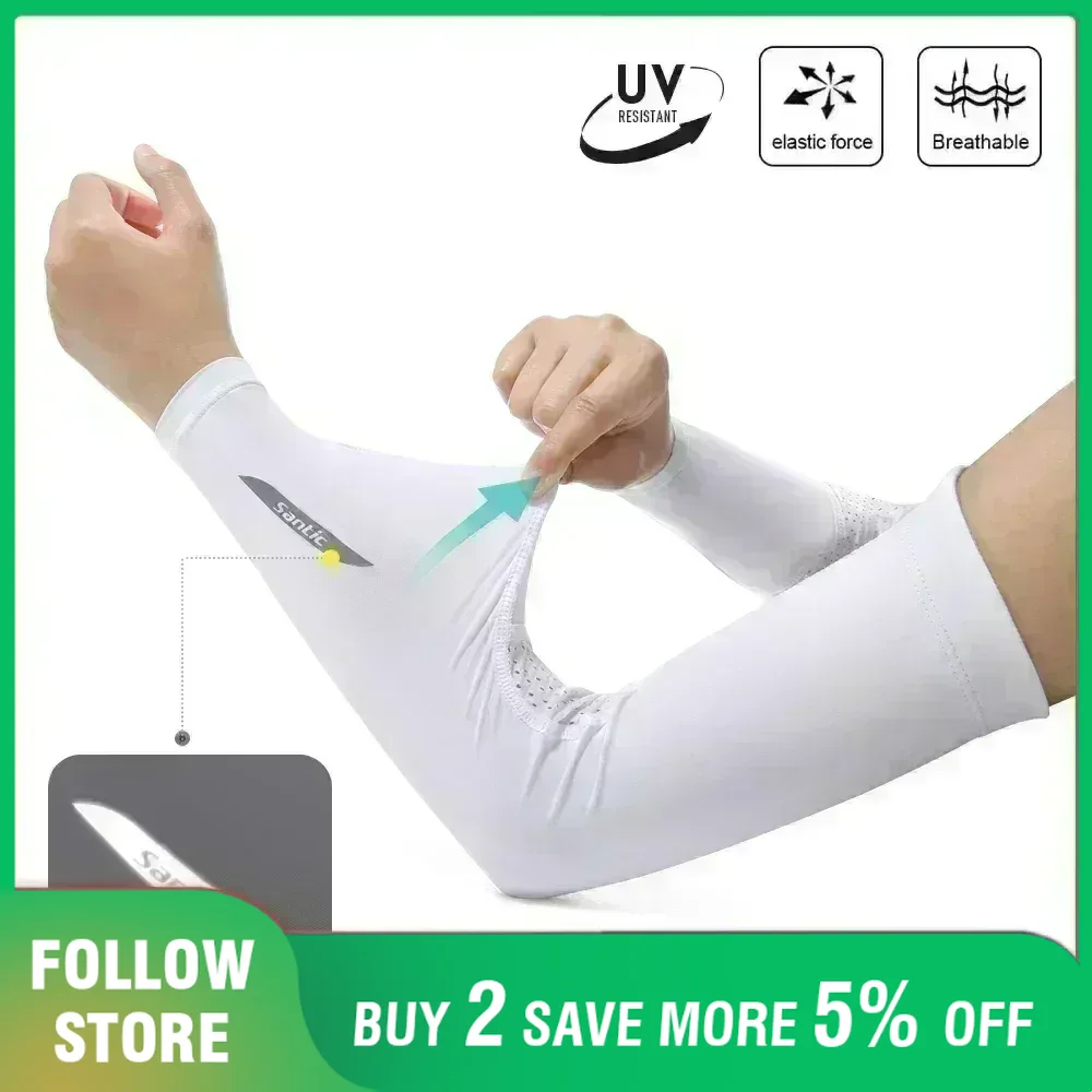 أكمام ضغط الذراع الرياضية من س - مراجعة Running Gear Cool وسعره