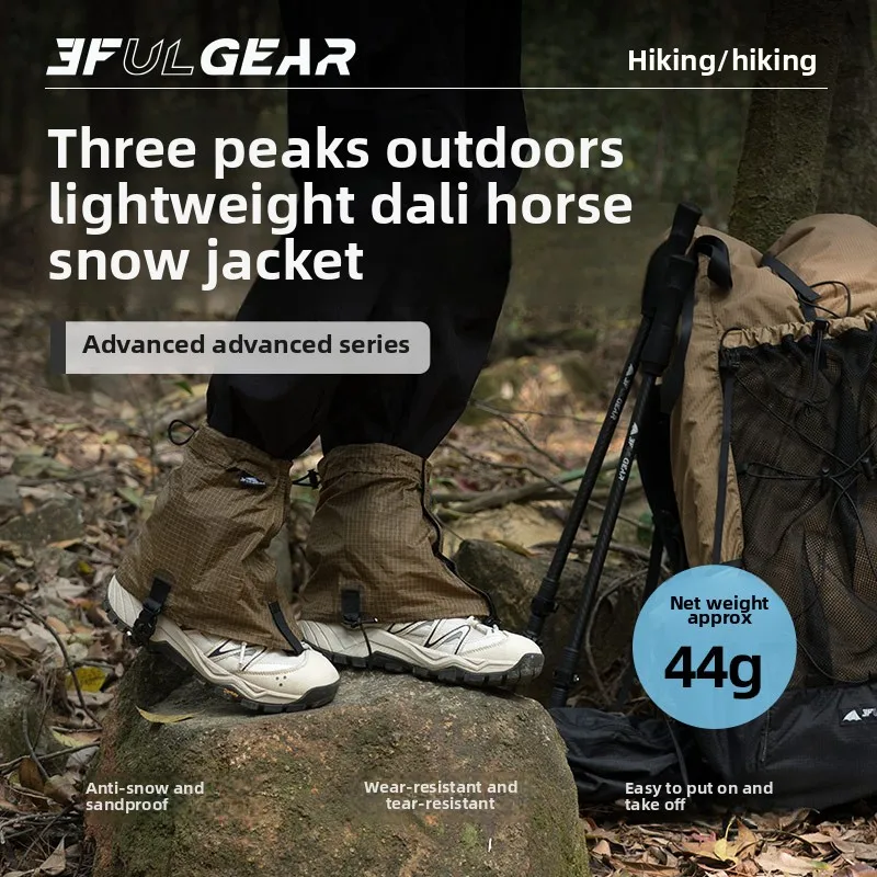 3F UL GEAR أغطية الحذاء السياح - مراجعة Running Gear Shoes وسعره